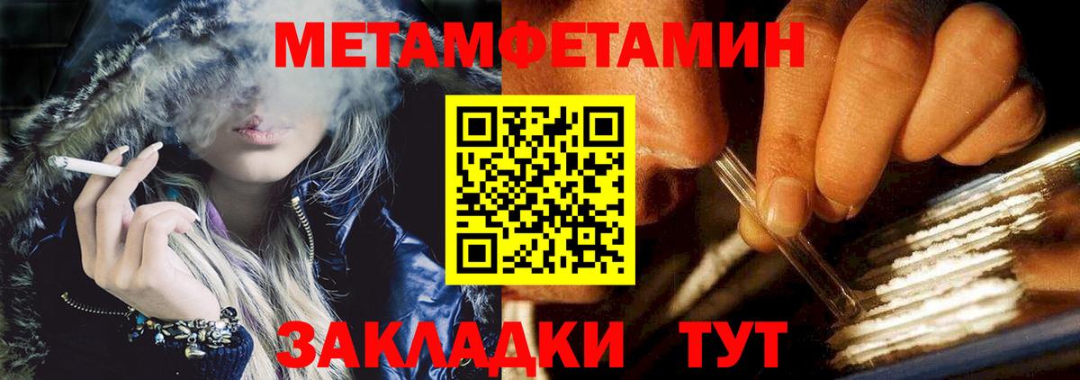 Amphetamine VHQ  АМФ  Пыть-Ях  Вход с VPN 