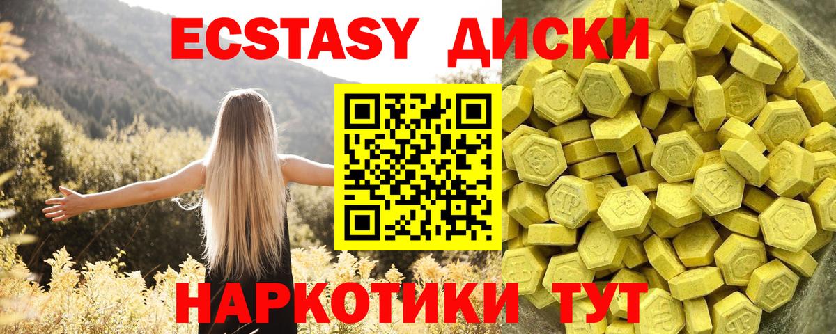 Пыть-Ях  цены   ЭКСТАЗИ бентли  Ecstasy  Вход с VPN  Экстази Philipp Plein 