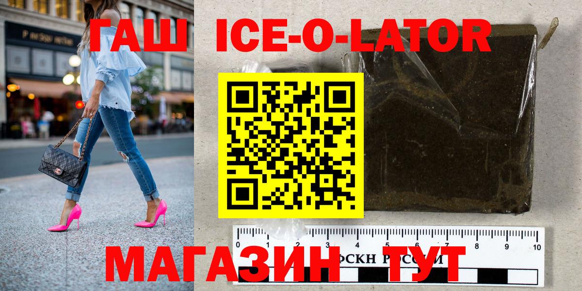 Пыть-Ях  ГАШИШ Premium  Вход с VPN  ГАШИШ гарик 