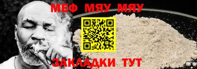трава Кунгур