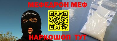 трава Кунгур