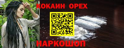 марки nbome Кулебаки