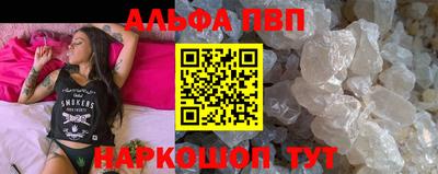 марки nbome Кулебаки