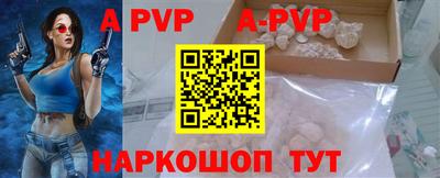 трава Кунгур