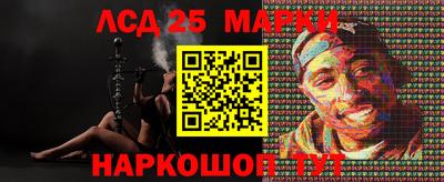 трава Кунгур