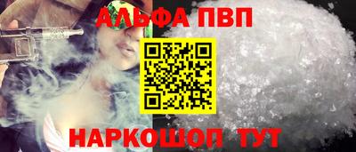 трава Кунгур
