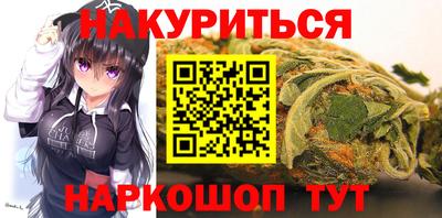 трава Кунгур