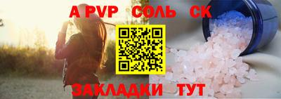 крисы Кумертау