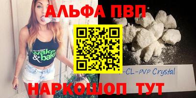 трава Кунгур