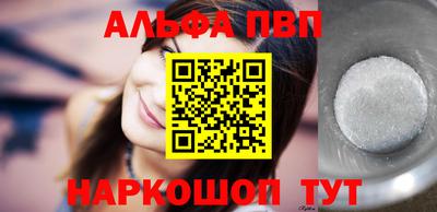 марки nbome Кулебаки
