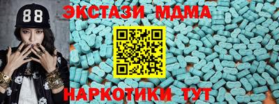 марки nbome Кулебаки