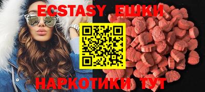 трава Кунгур