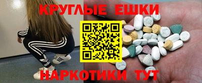 марки nbome Кулебаки
