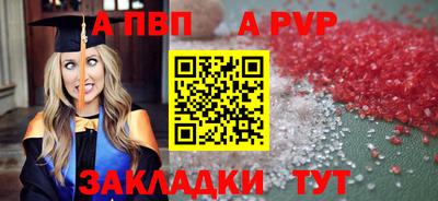 крисы Кумертау