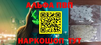 марки nbome Кулебаки