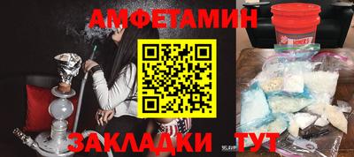 марки nbome Кулебаки