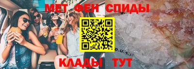 марки nbome Кулебаки