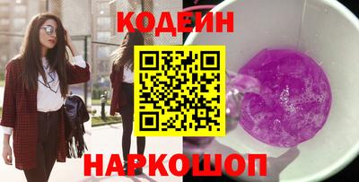 трава Кунгур