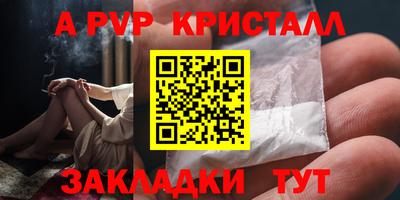 крисы Кумертау