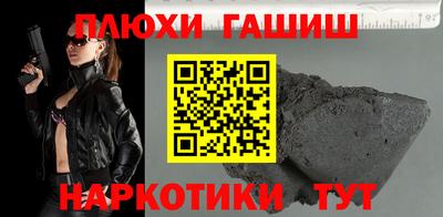 марки nbome Кулебаки