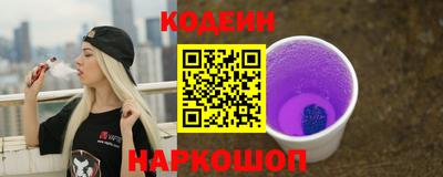 марки nbome Кулебаки
