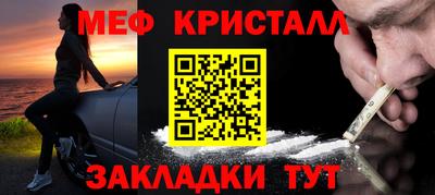 трава Кунгур
