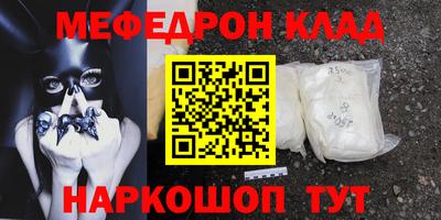 марки nbome Кулебаки