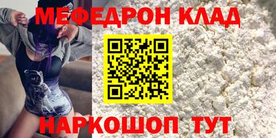 трава Кунгур