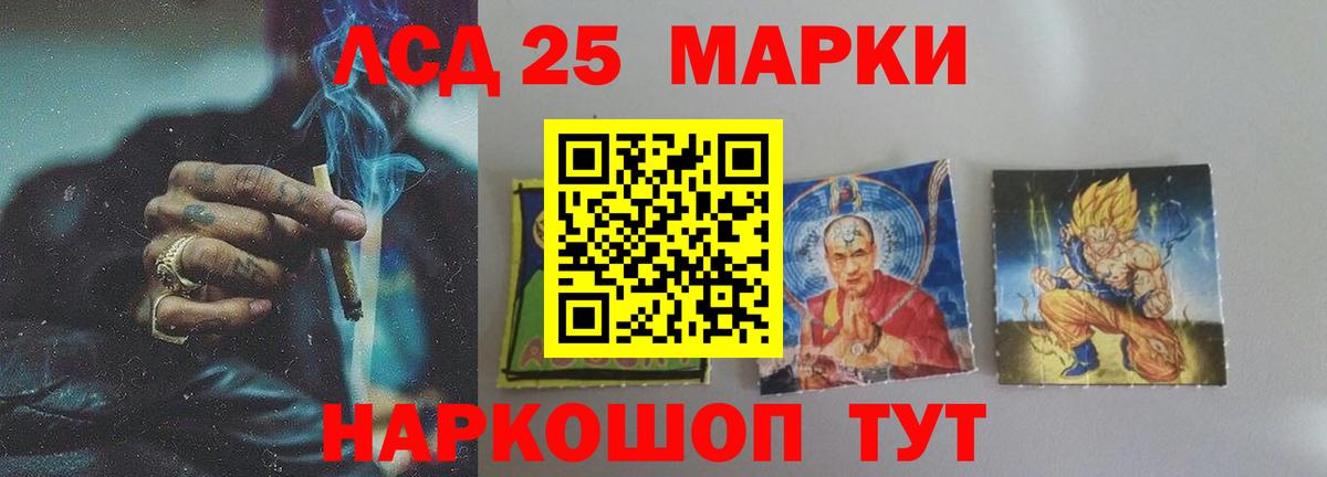 Кокаин  A-PVP СОЛЬ   Пыть-Ях  Меф кристаллы  Вход с VPN  ГАШИШ  Конопля  ГАШИШ  Лсд 25 