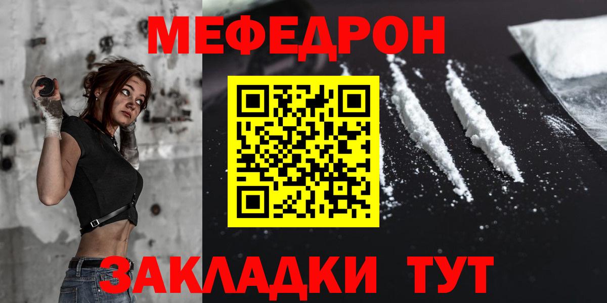 МЕФ  Пыть-Ях