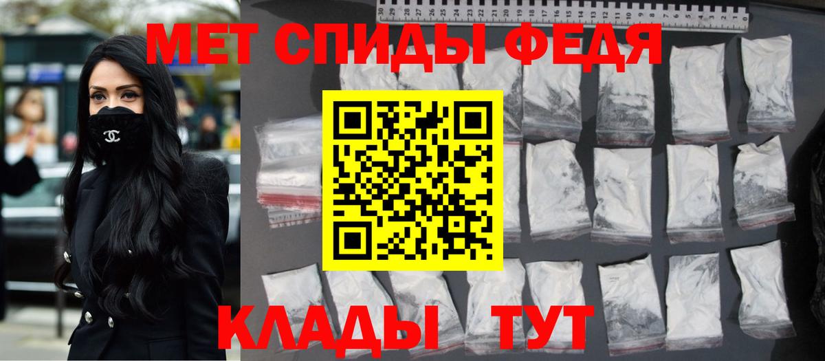 Первитин винт  Первитин винт  Вход с VPN  Пыть-Ях 