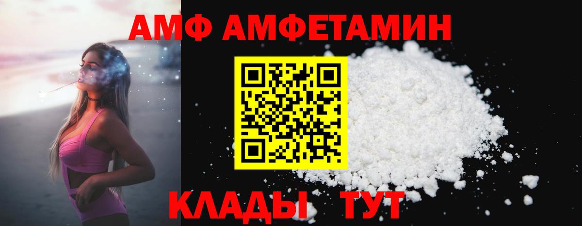 МЕТАМФЕТАМИН мет Пыть-Ях