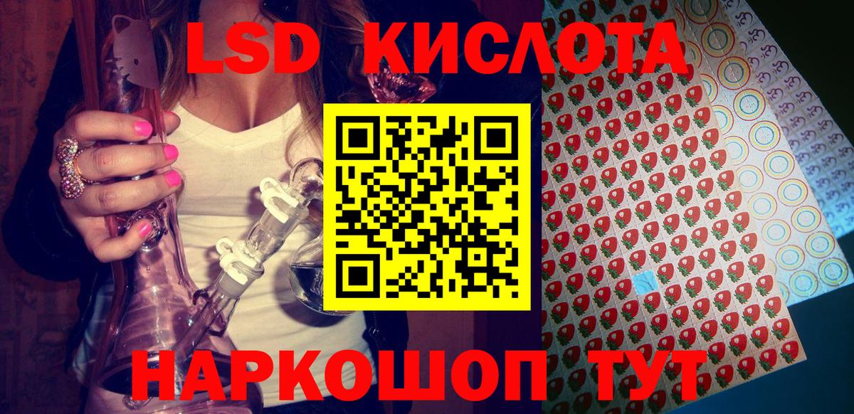 Марки NBOMe 1,5мг  Вход с VPN  Марки 25I-NBOMe  Пыть-Ях  Марки NBOMe 1,5мг 