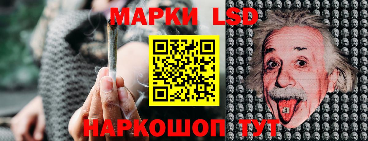 Марки 25I-NBOMe 1,5мг Пыть-Ях
