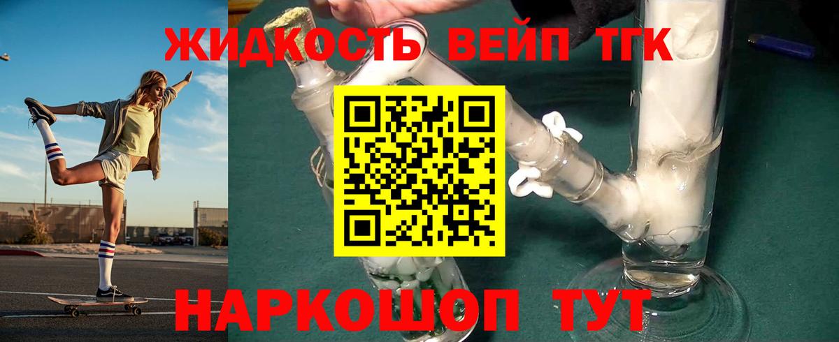 ТГК Wax  цена наркотик  Пыть-Ях  Вход с VPN 