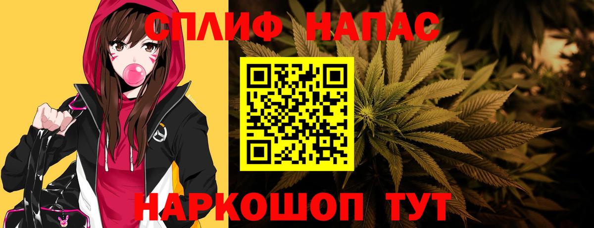 Бошки марихуана индика  Вход с VPN  Бошки Шишки OG Kush  Бошки Шишки план  Пыть-Ях  Бошки Шишки Amnesia 