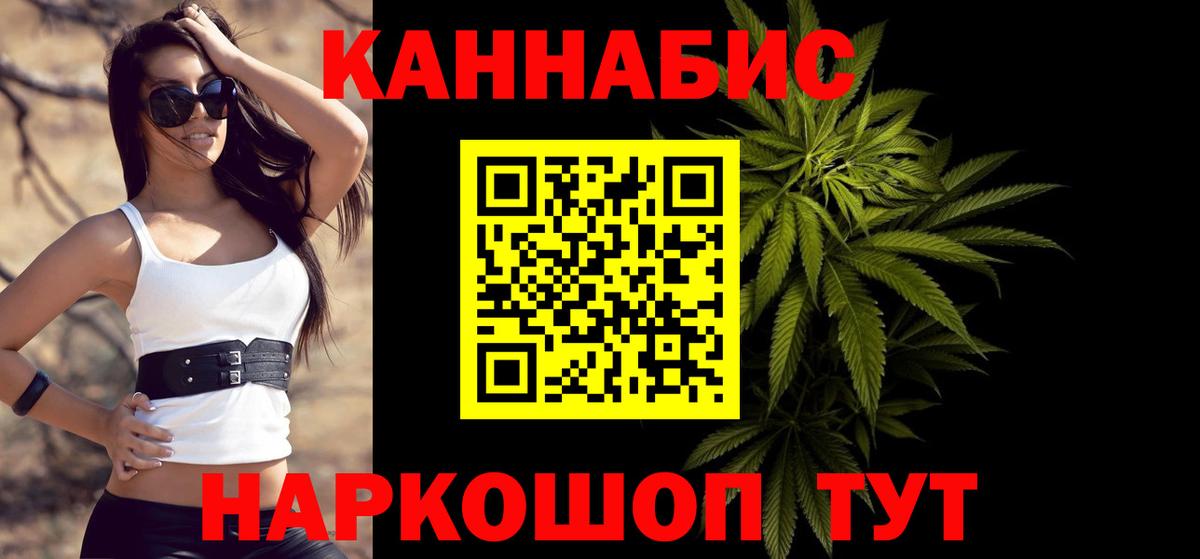Бошки Шишки Пыть-Ях