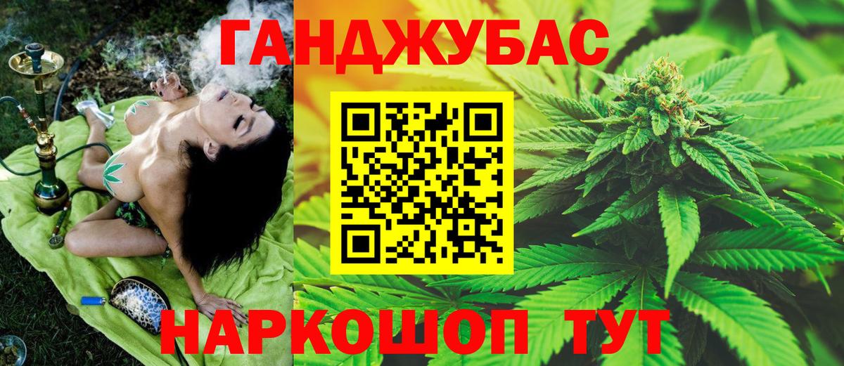 Бошки марихуана конопля Пыть-Ях